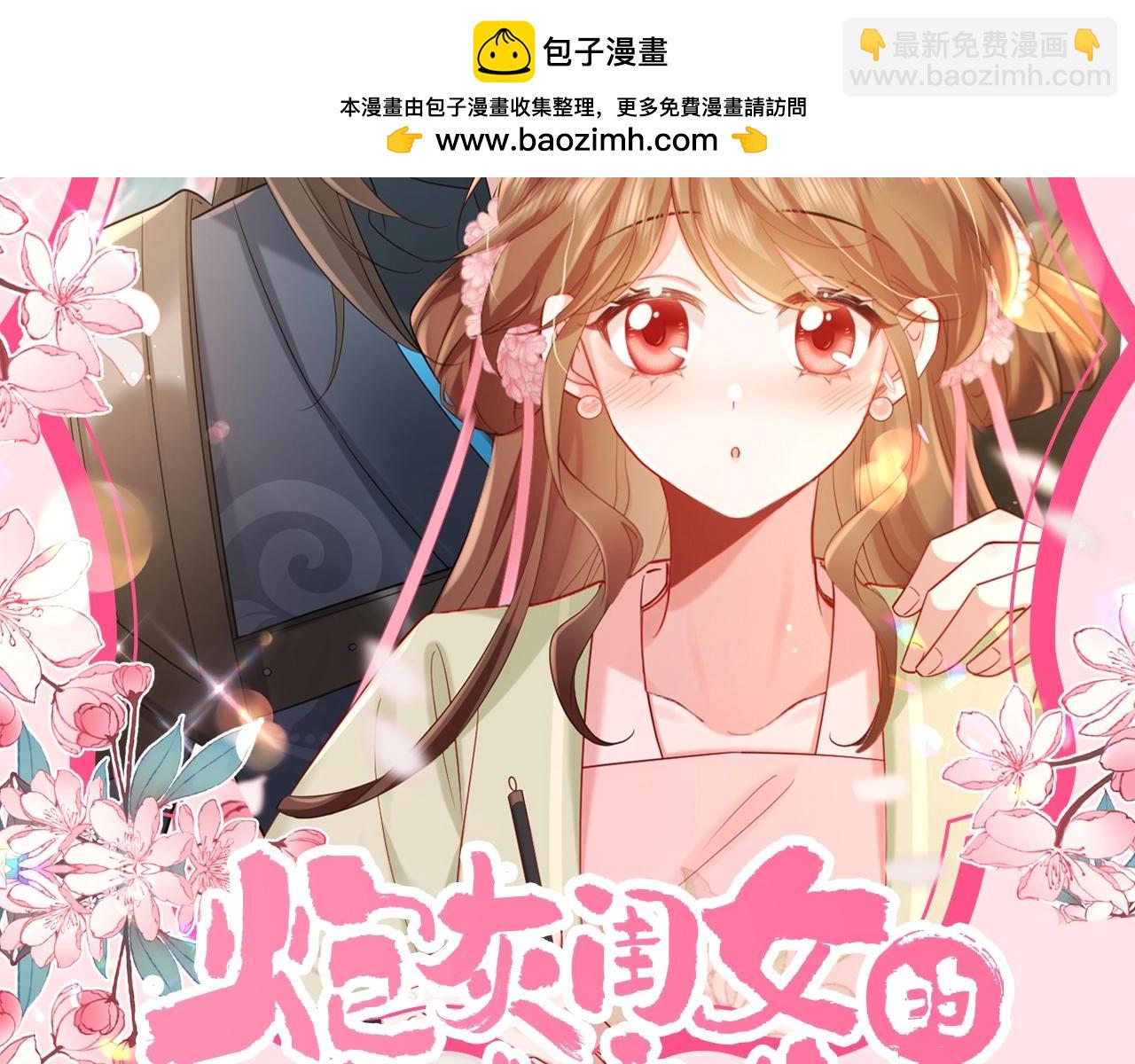 加更第62期 搞点事：大白的生存方式1