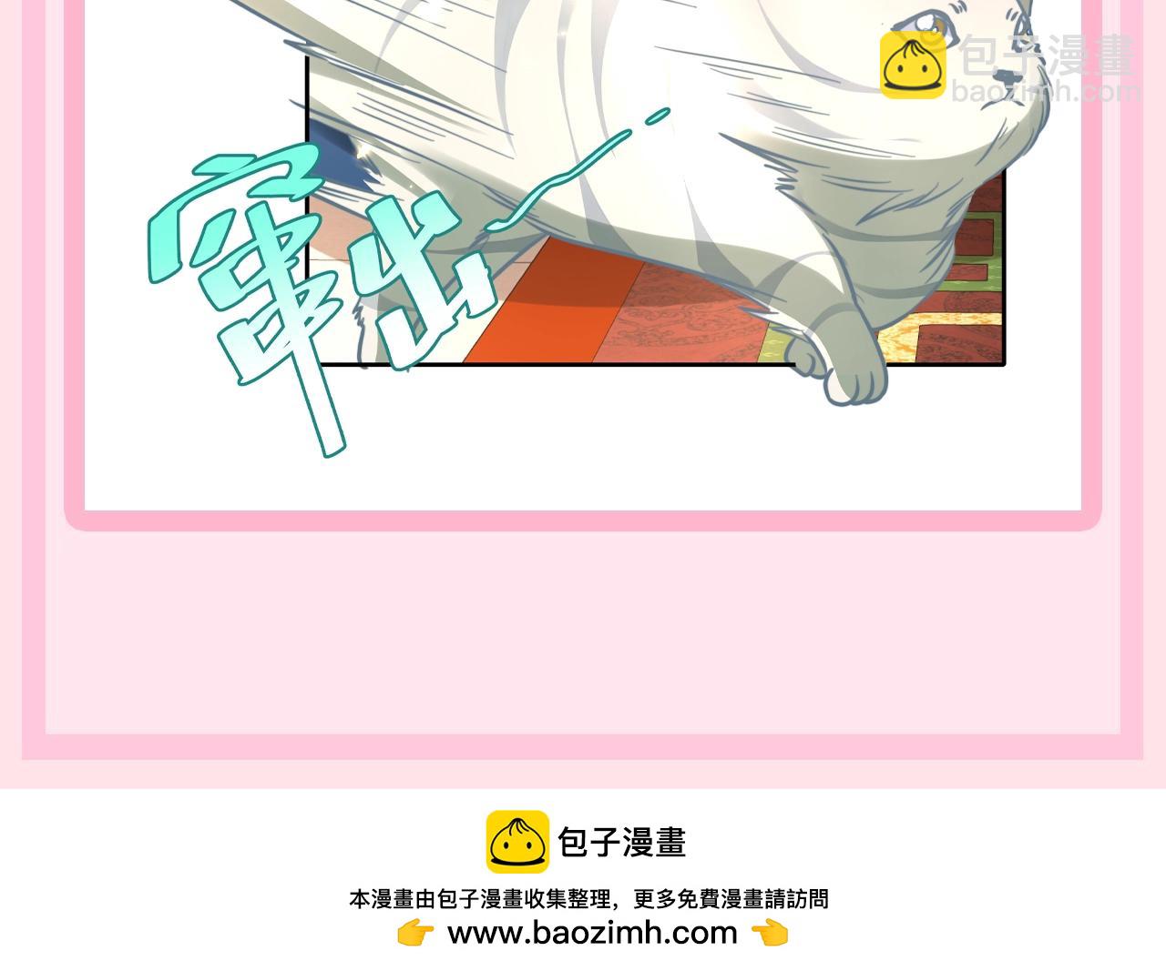 加更第62期 搞点事：大白的生存方式10