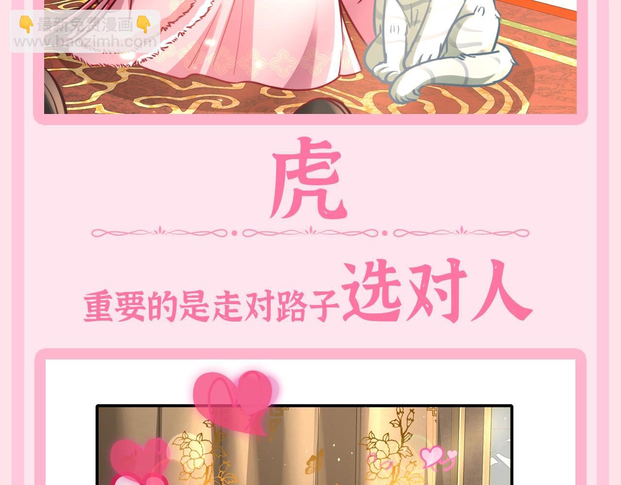 加更第62期 搞点事：大白的生存方式4