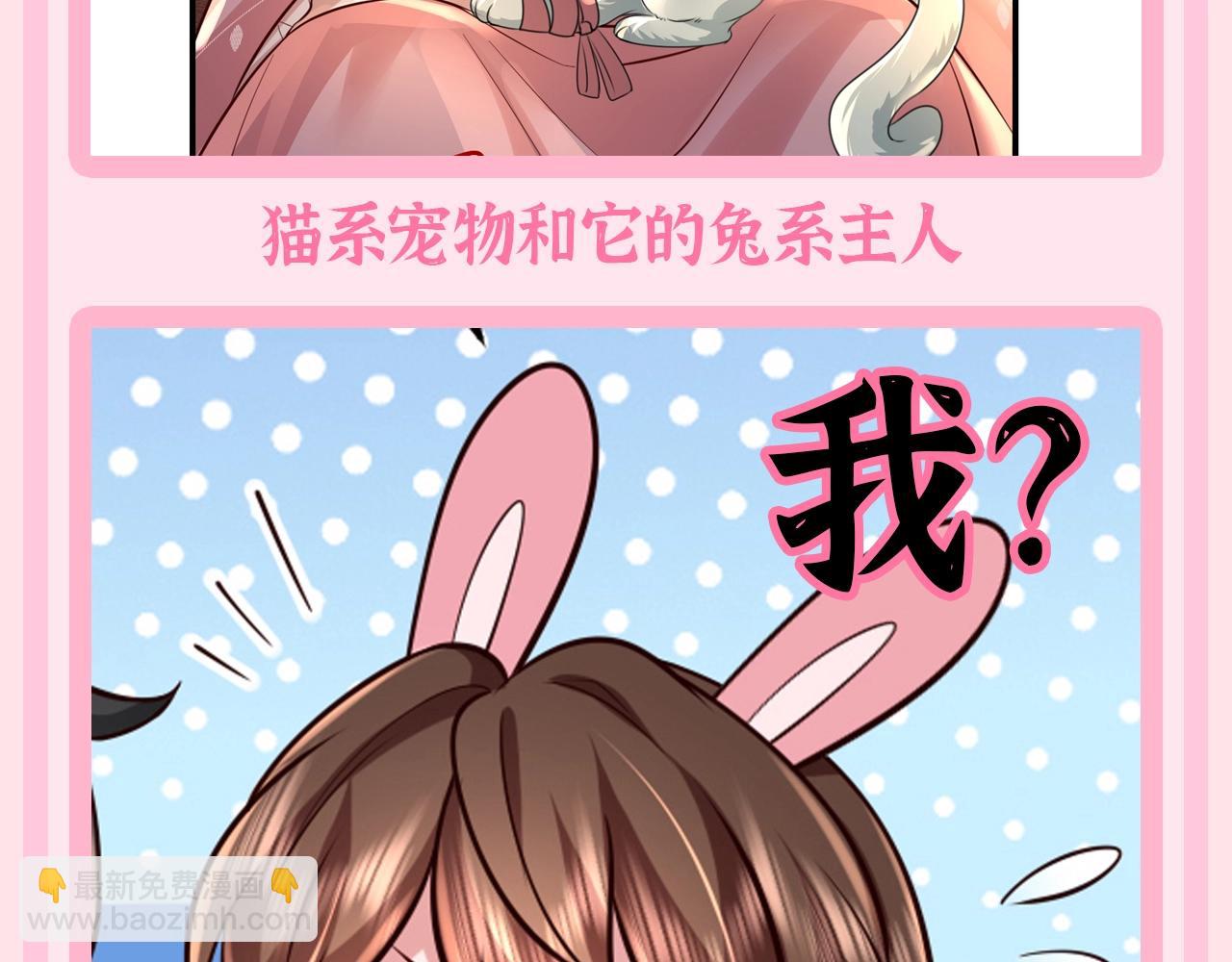 加更第62期 搞点事：大白的生存方式6