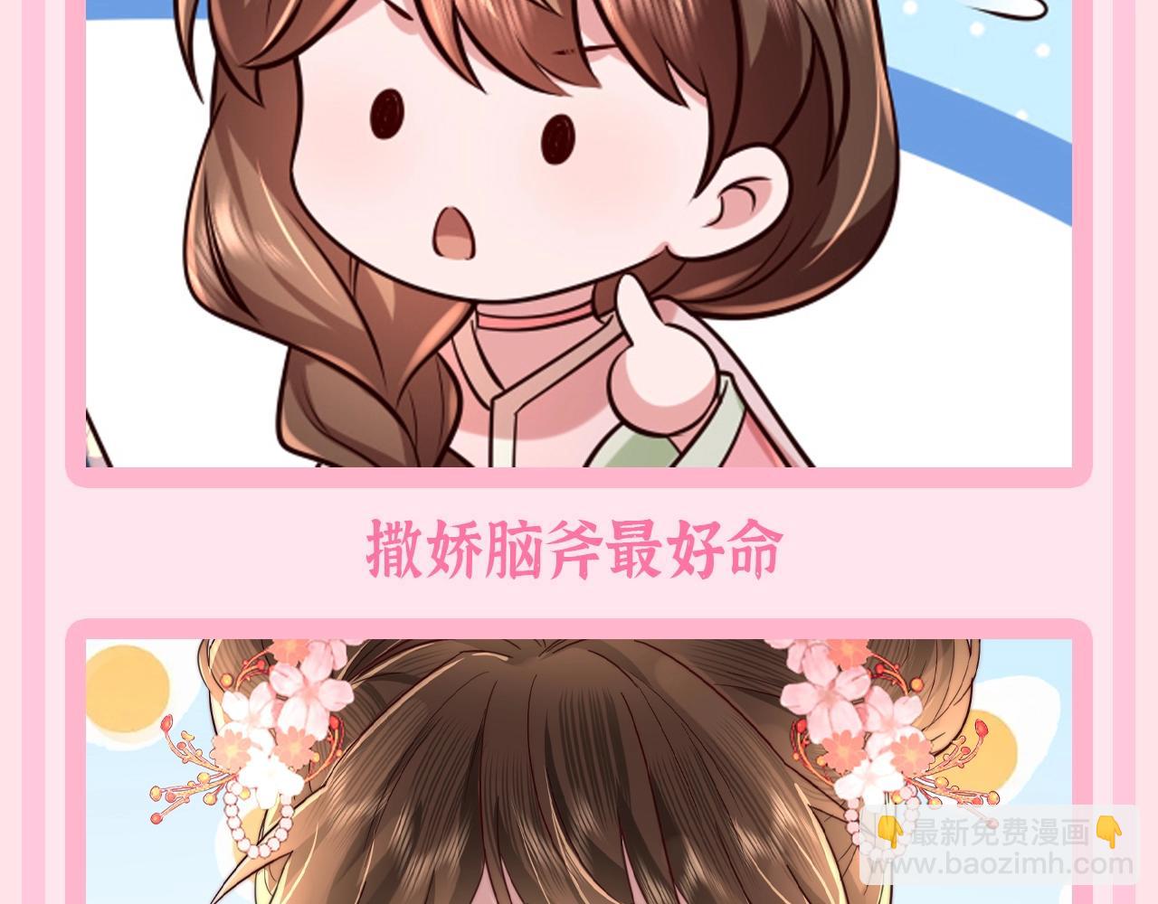 加更第62期 搞点事：大白的生存方式7