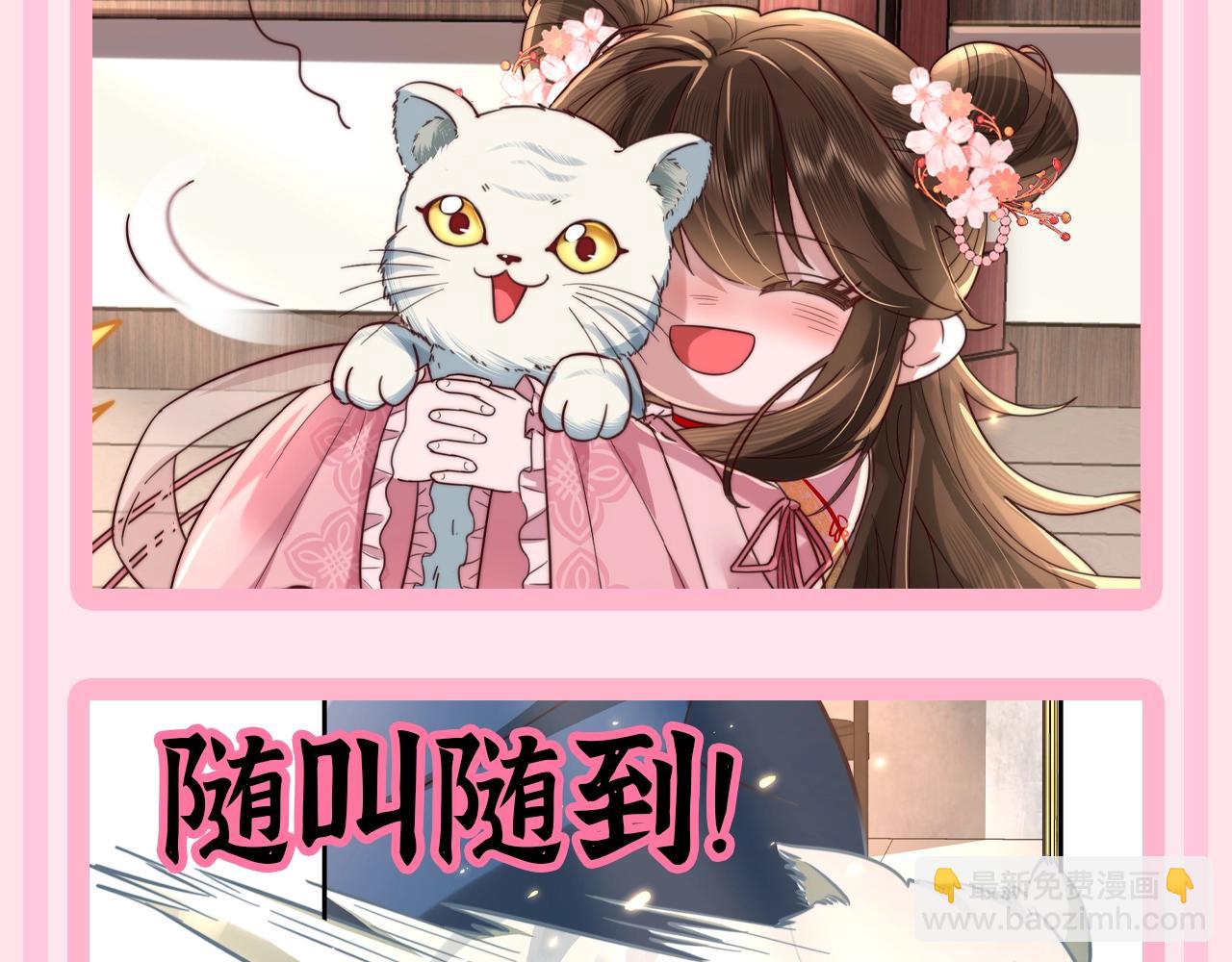 加更第62期 搞点事：大白的生存方式9