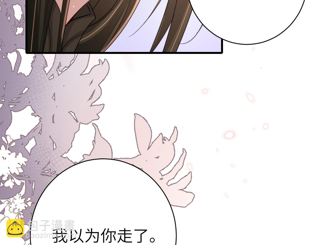 第217话 我不会再负你了10