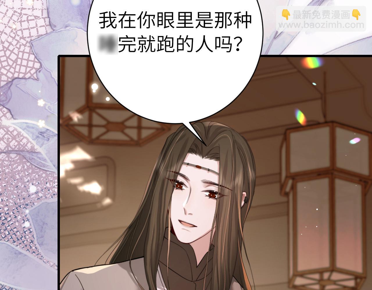 第217话 我不会再负你了13