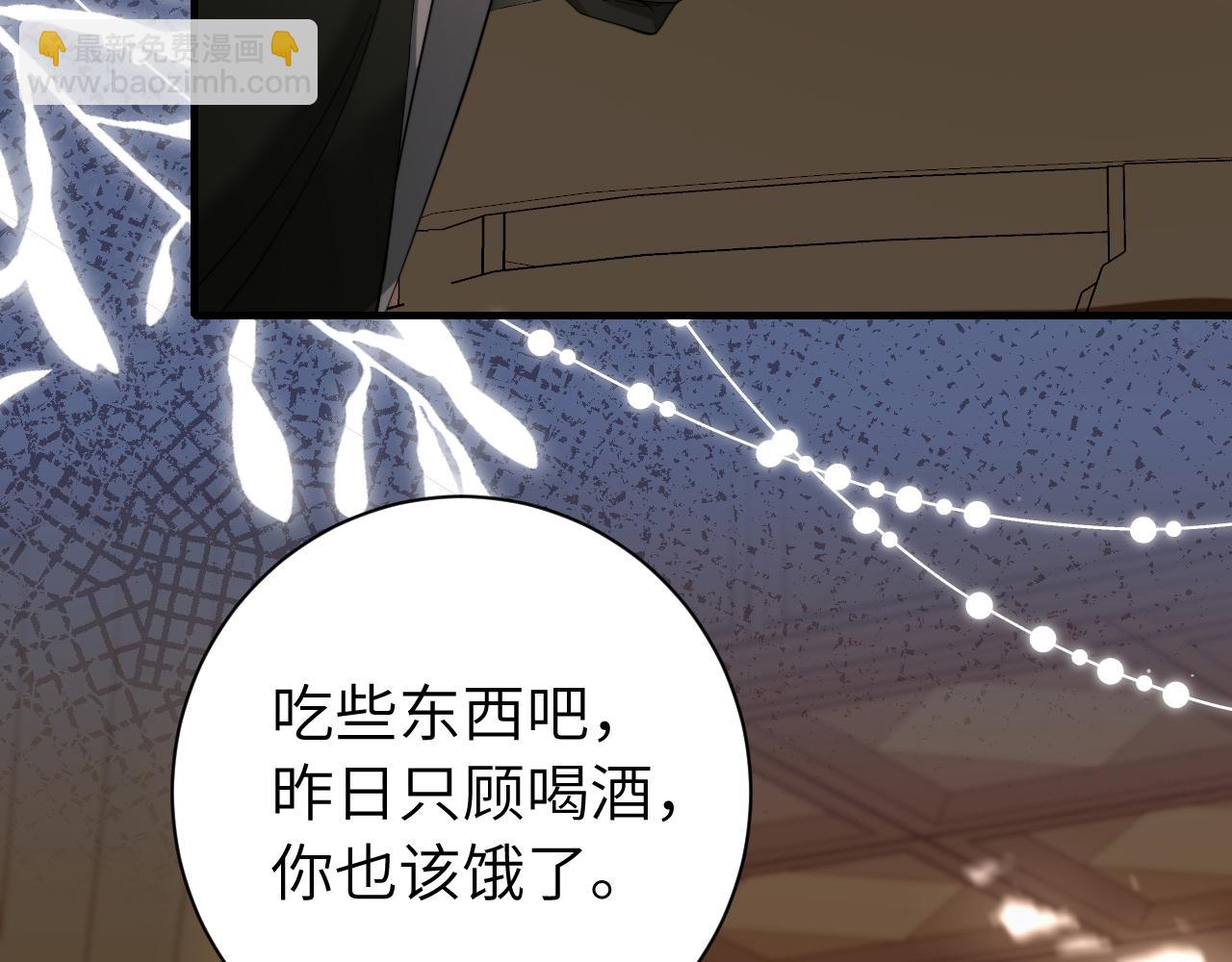 第217话 我不会再负你了15