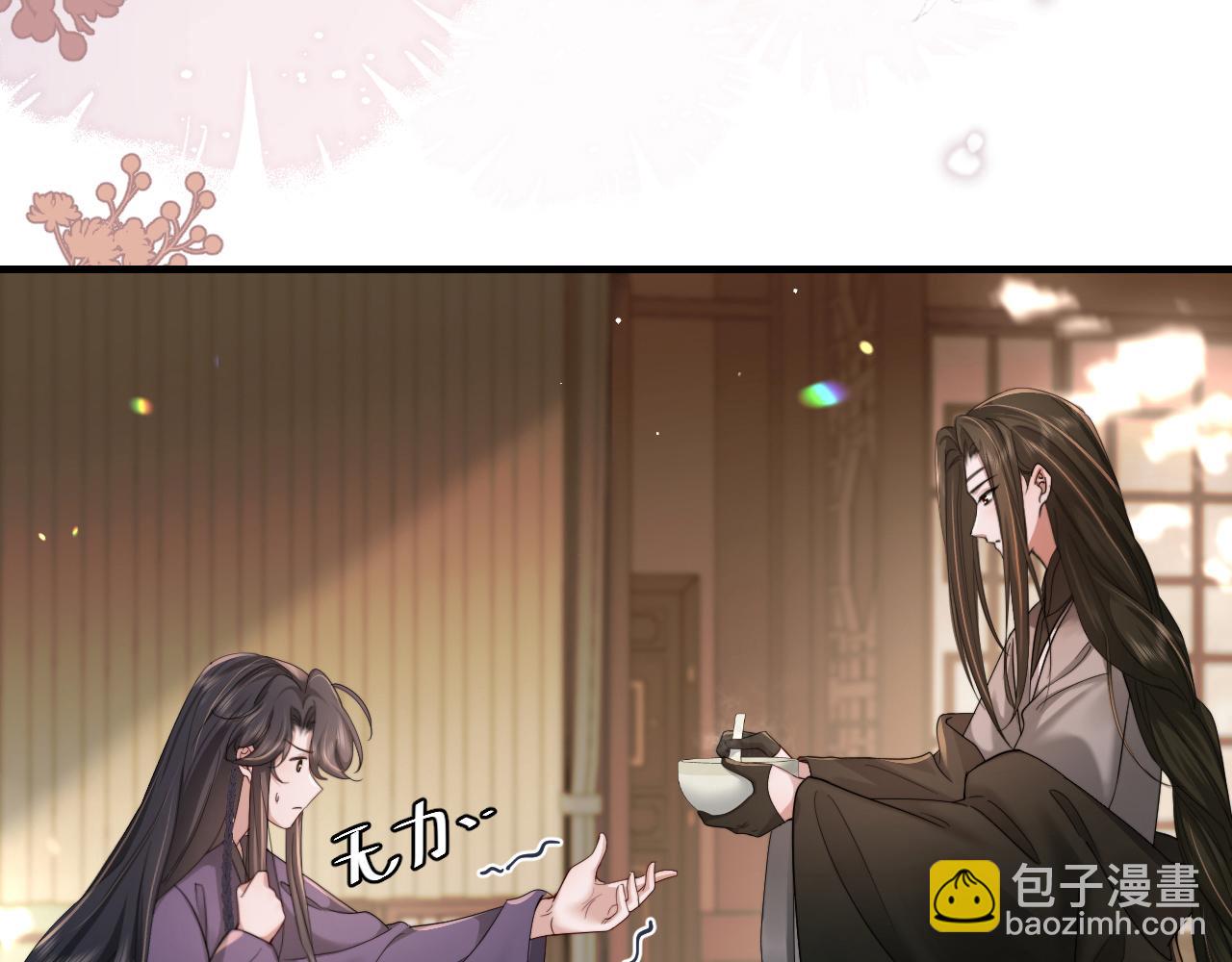 第217话 我不会再负你了19