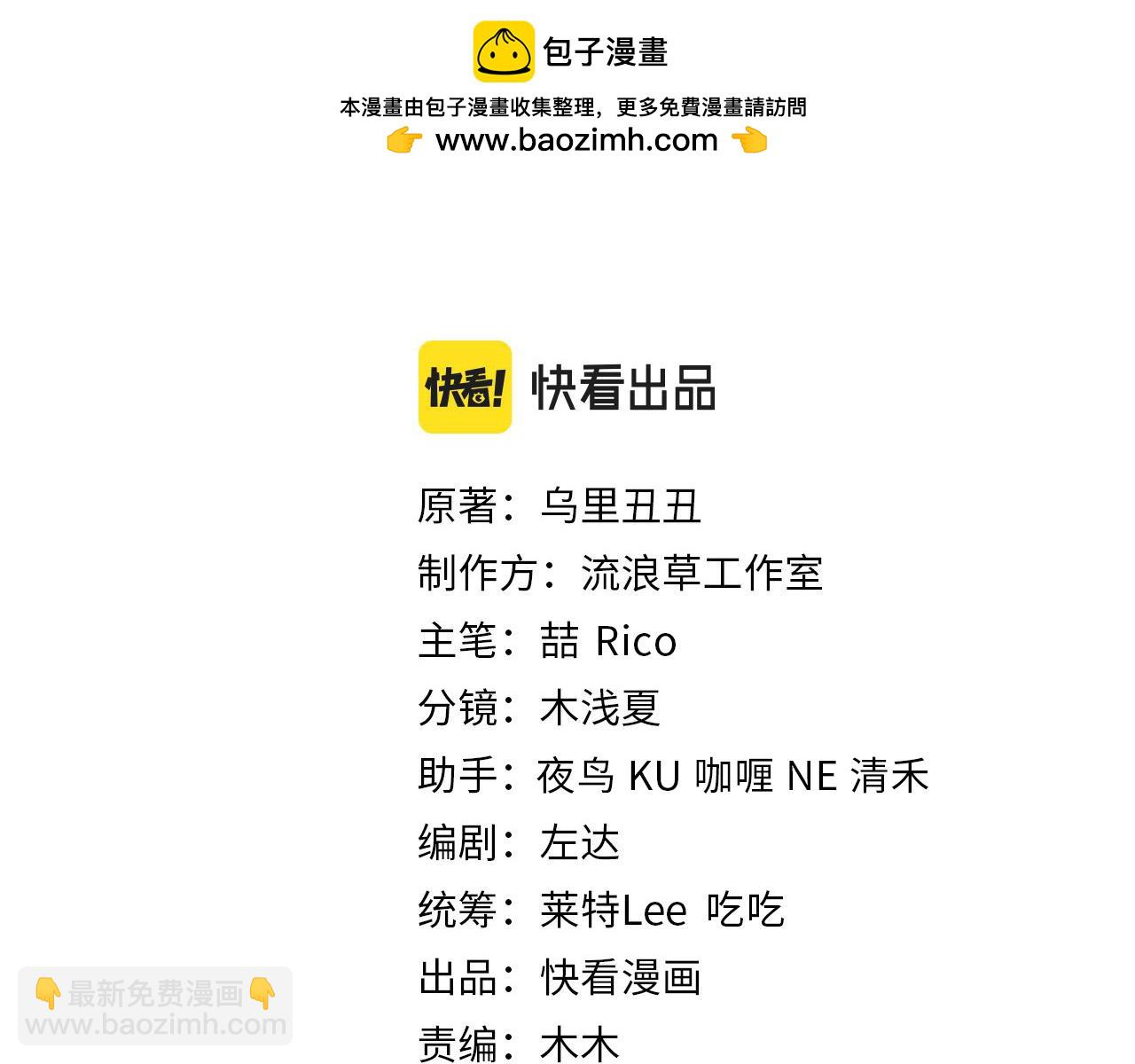 第217话 我不会再负你了2