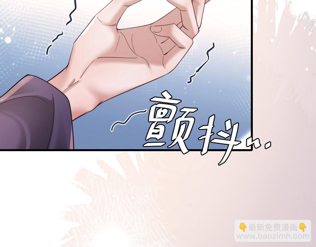 第217话 我不会再负你了21