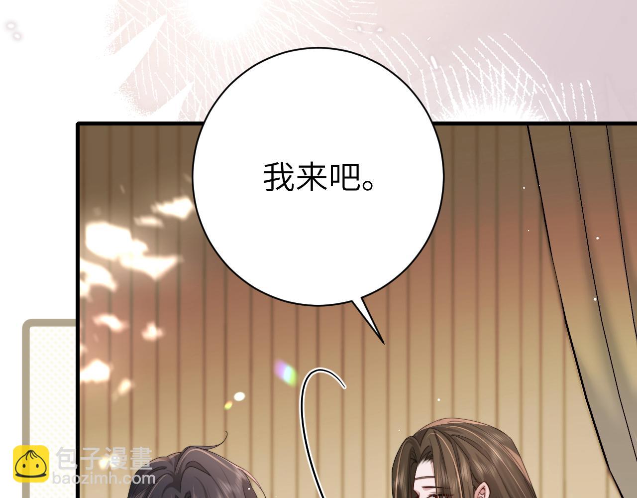 第217话 我不会再负你了22