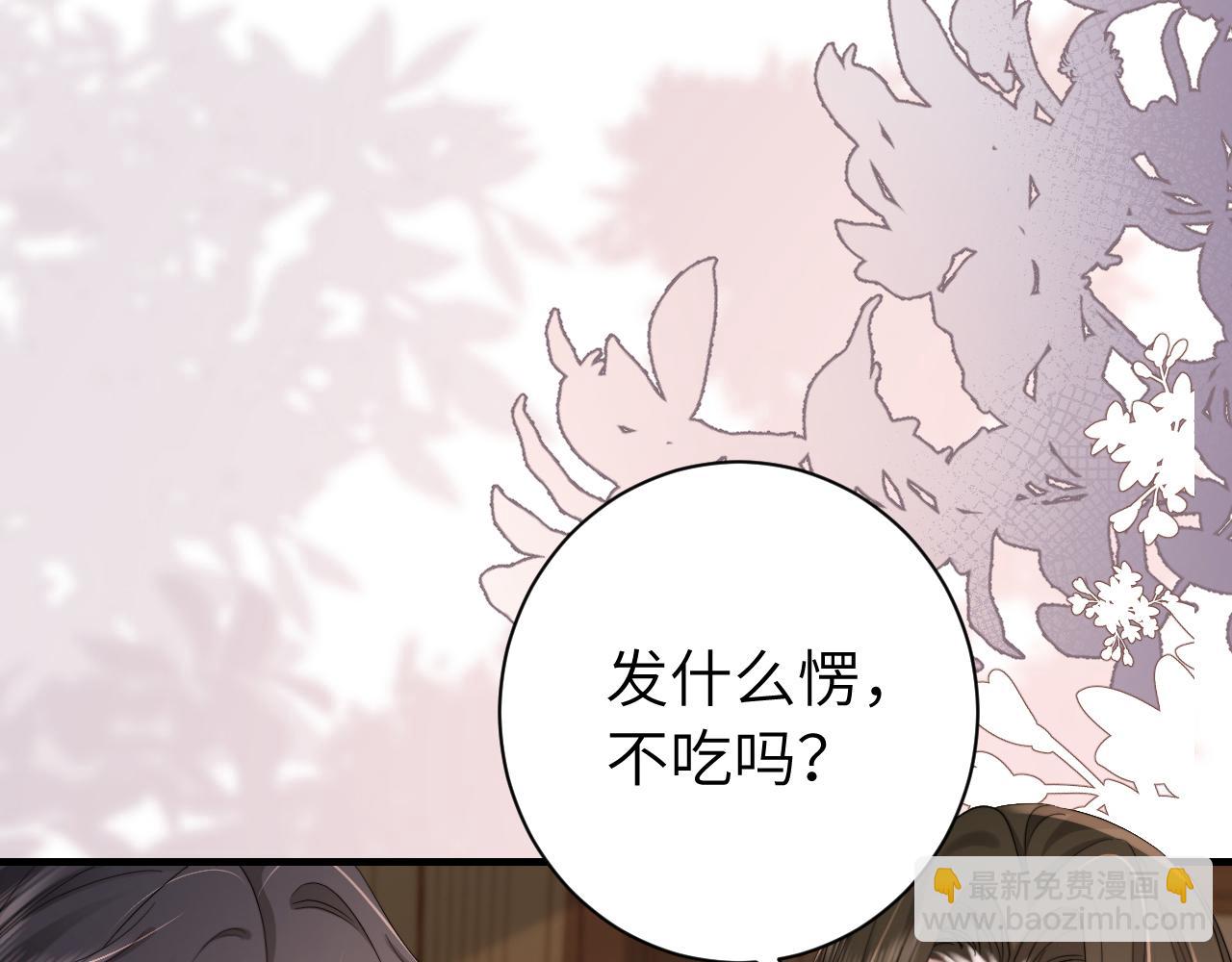第217话 我不会再负你了27
