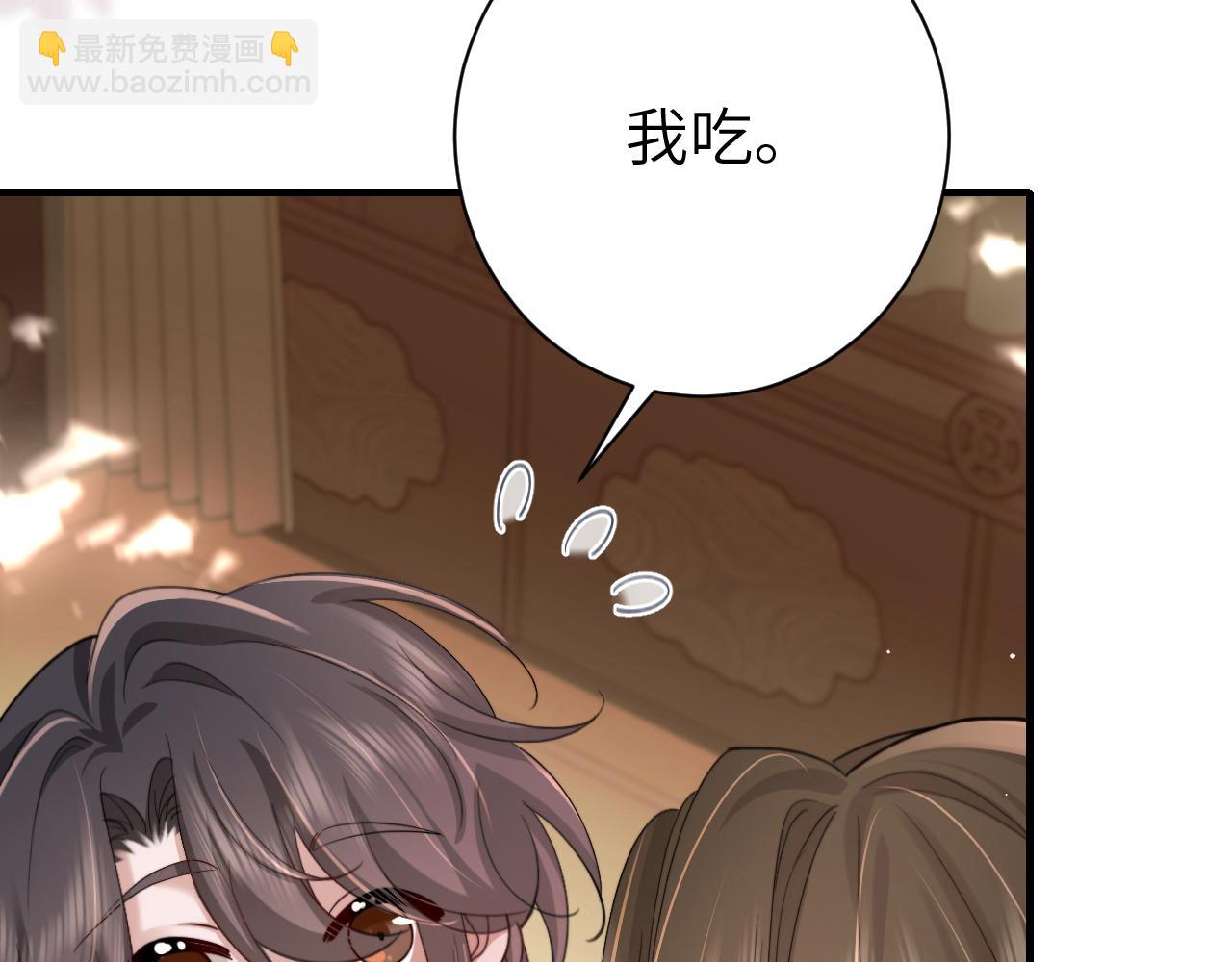 第217话 我不会再负你了30