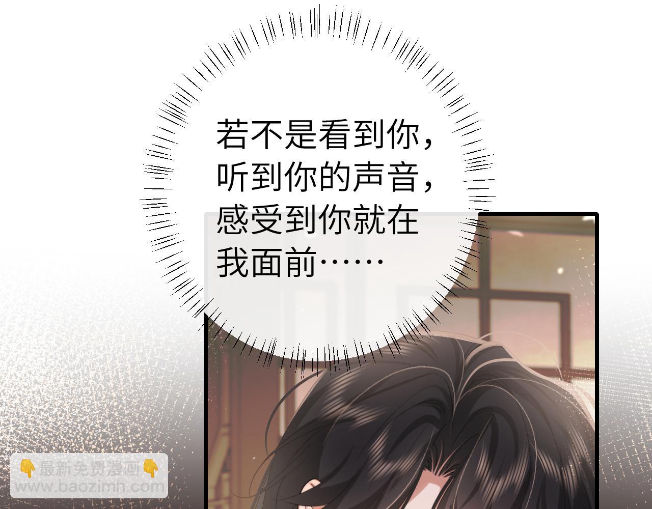 第217话 我不会再负你了33