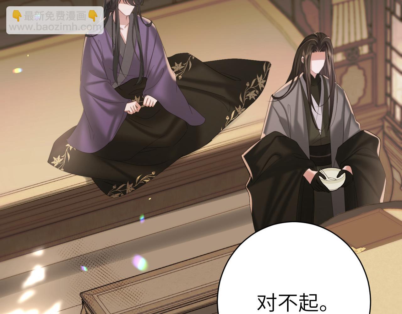 第217话 我不会再负你了42