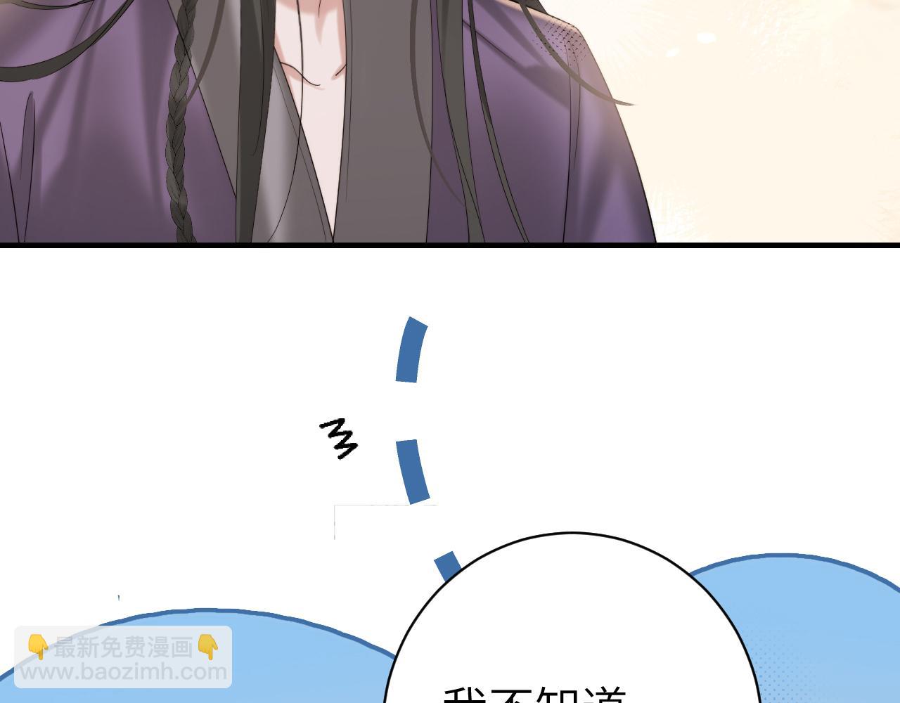 第217话 我不会再负你了44