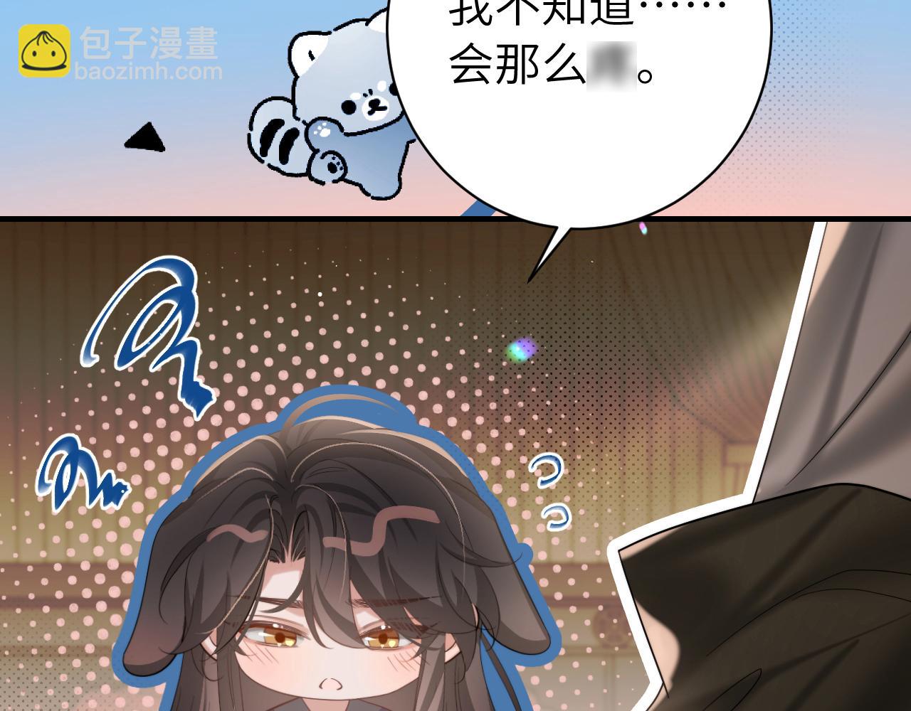第217话 我不会再负你了45