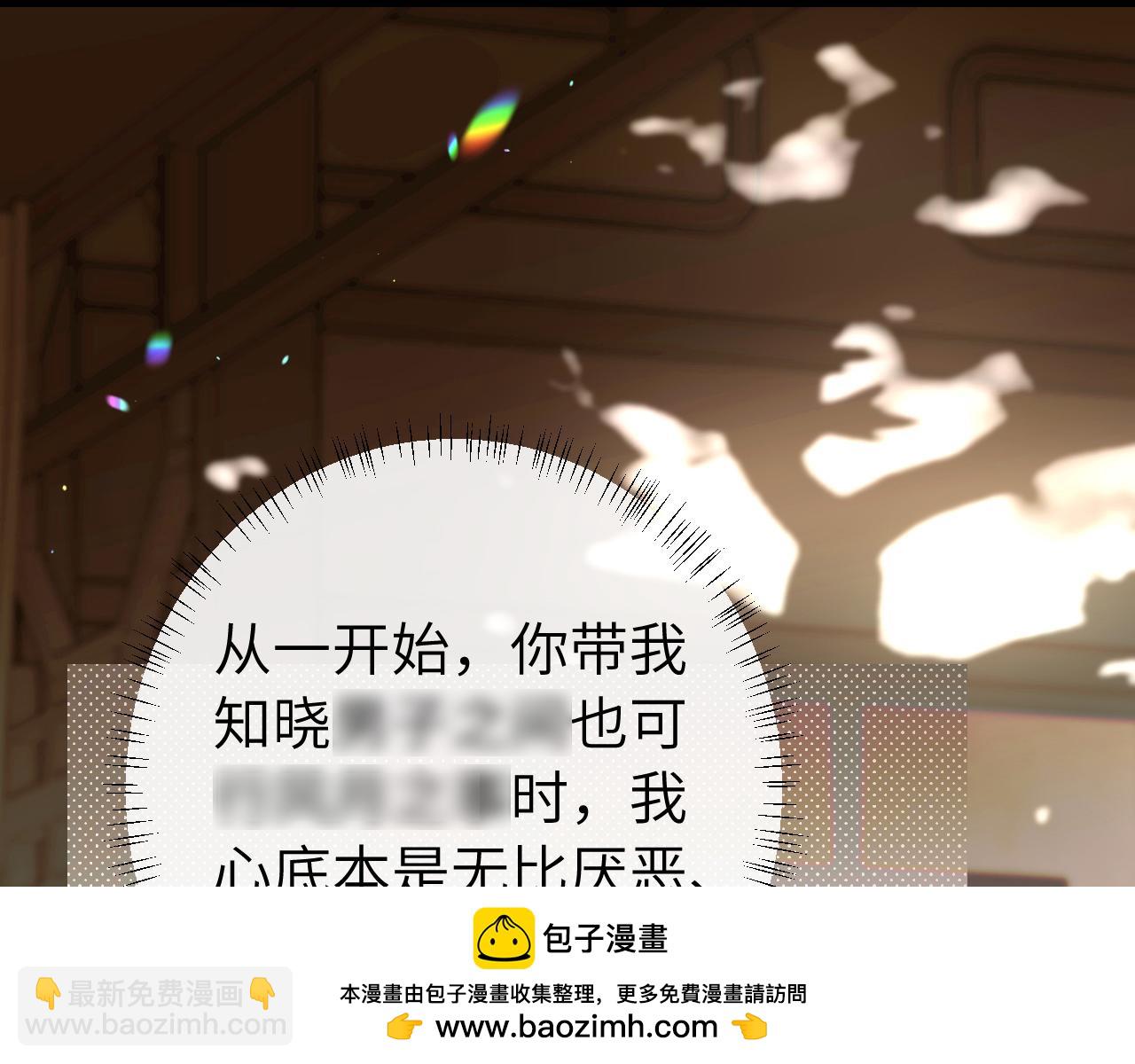 第217话 我不会再负你了49