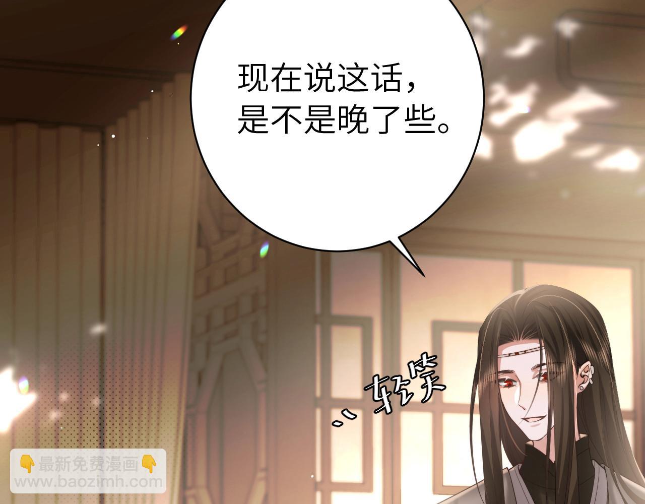 第217话 我不会再负你了51