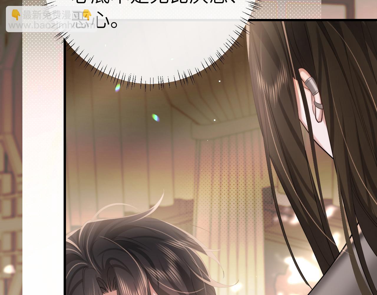 第217话 我不会再负你了54