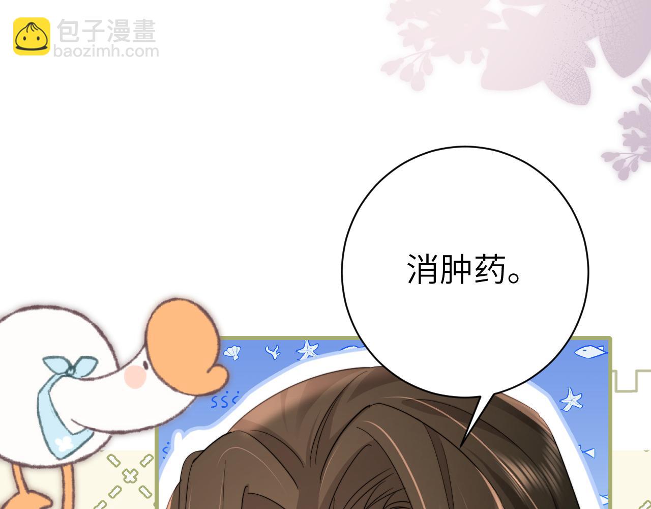 第217话 我不会再负你了72
