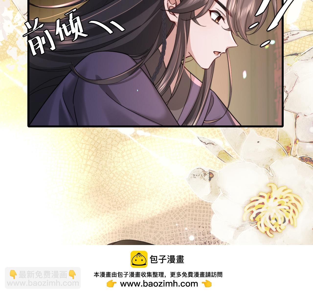 第217话 我不会再负你了81