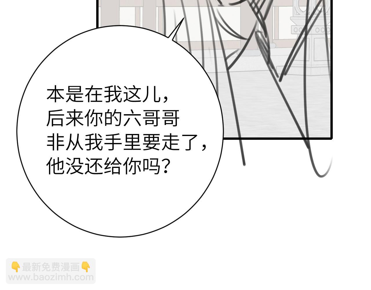 第217话 我不会再负你了89