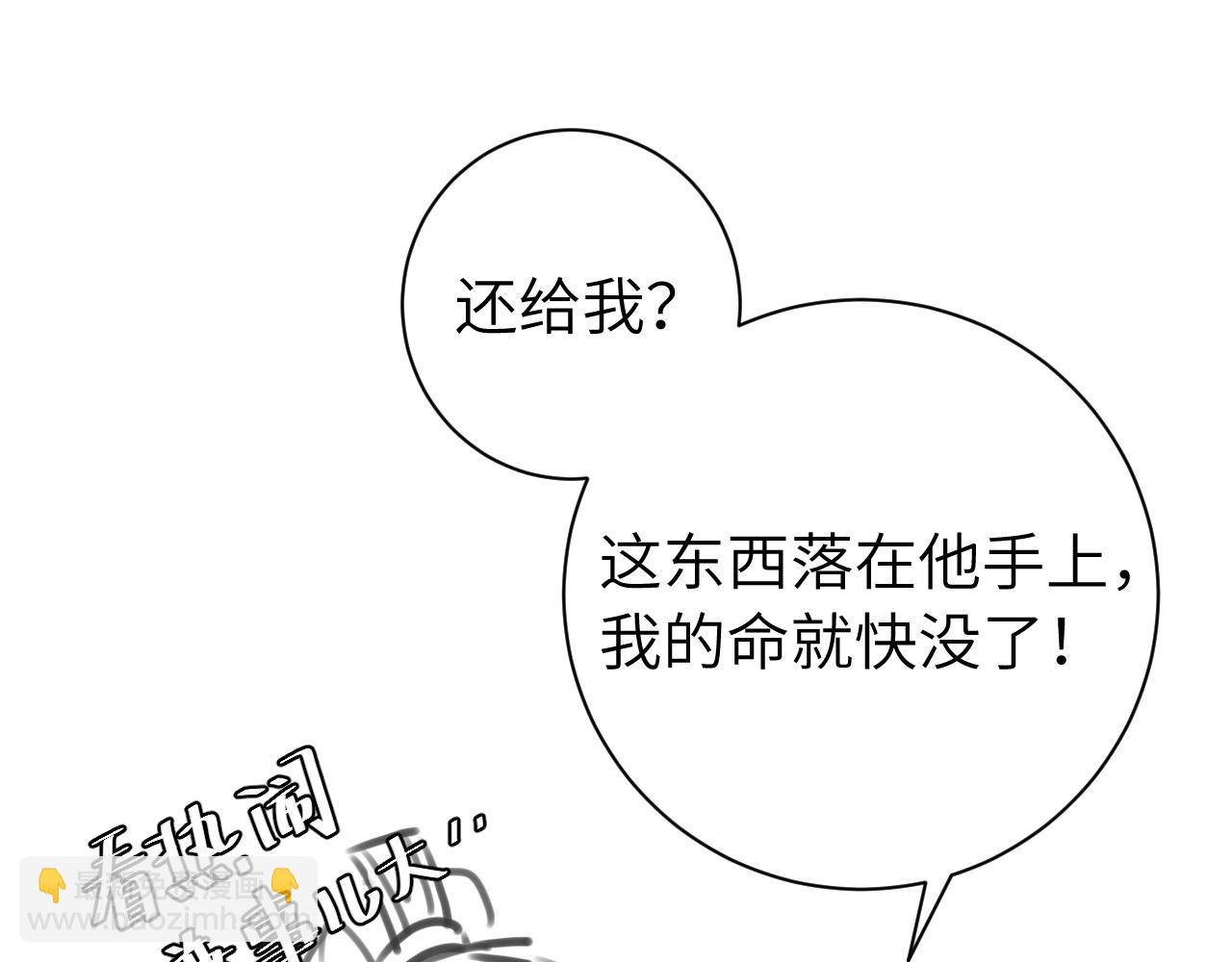第217话 我不会再负你了90