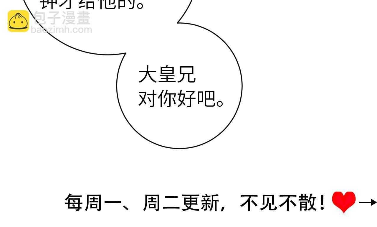 第217话 我不会再负你了92