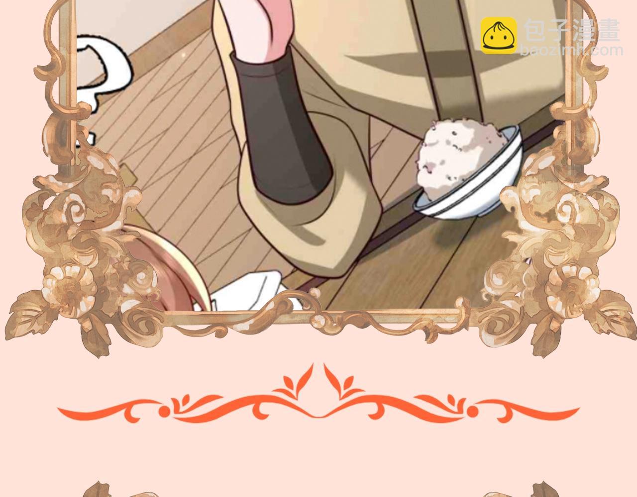 加更第74期 搞点事：七七公主选妃啦11