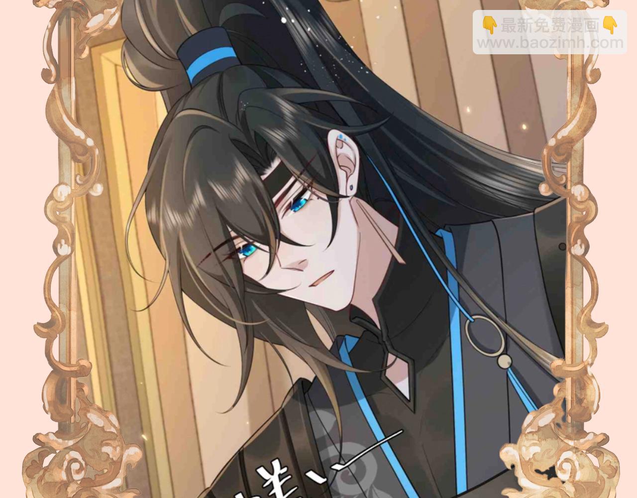 加更第74期 搞点事：七七公主选妃啦4