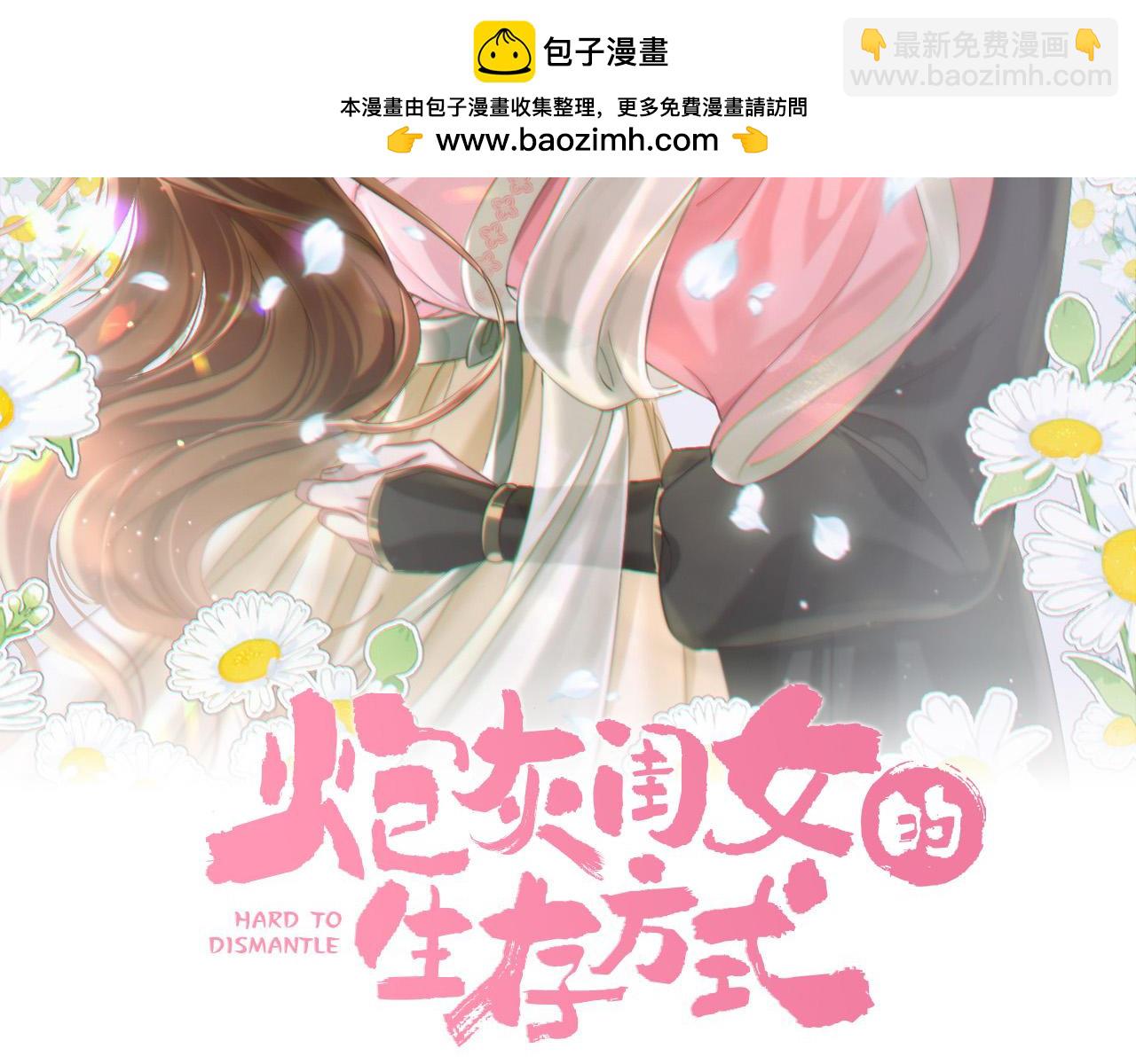 第219话 好可怕的梦…1