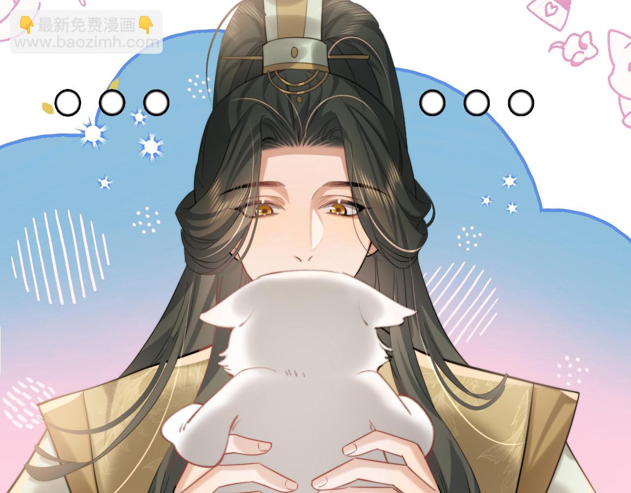 第219话 好可怕的梦…12