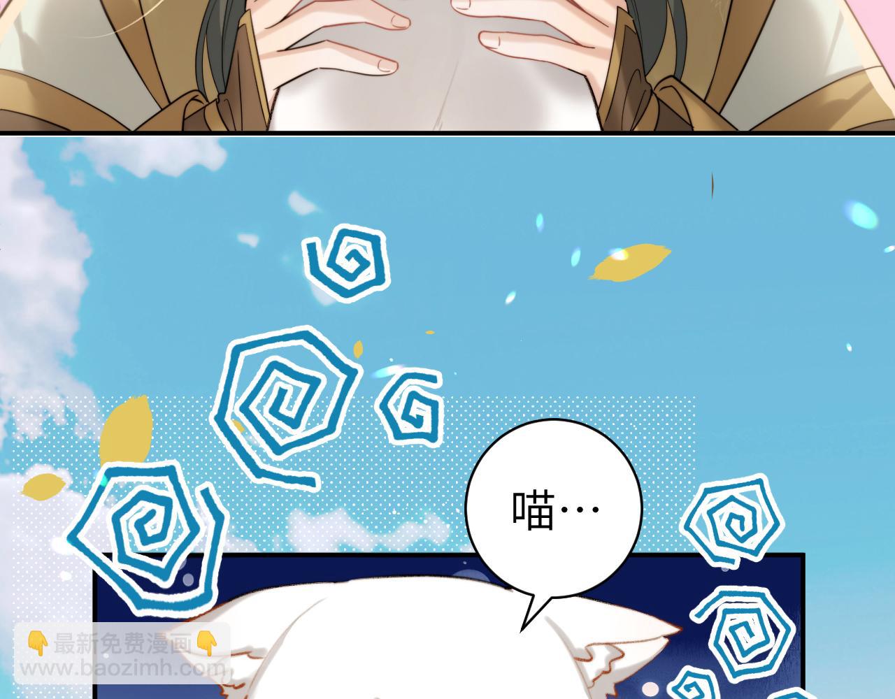 第219话 好可怕的梦…13