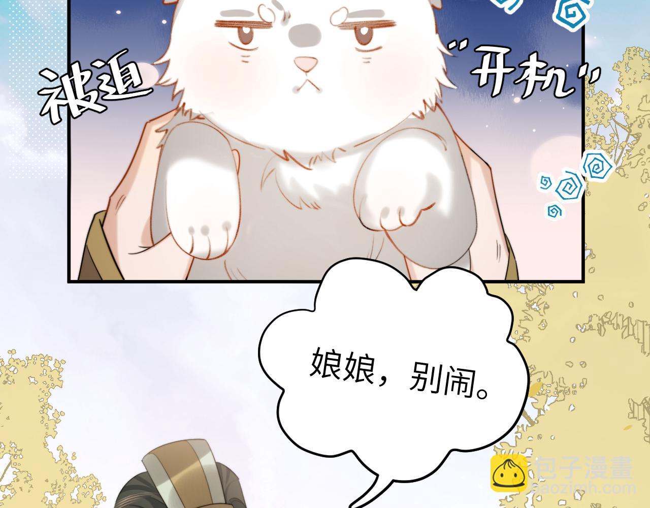 第219话 好可怕的梦…14