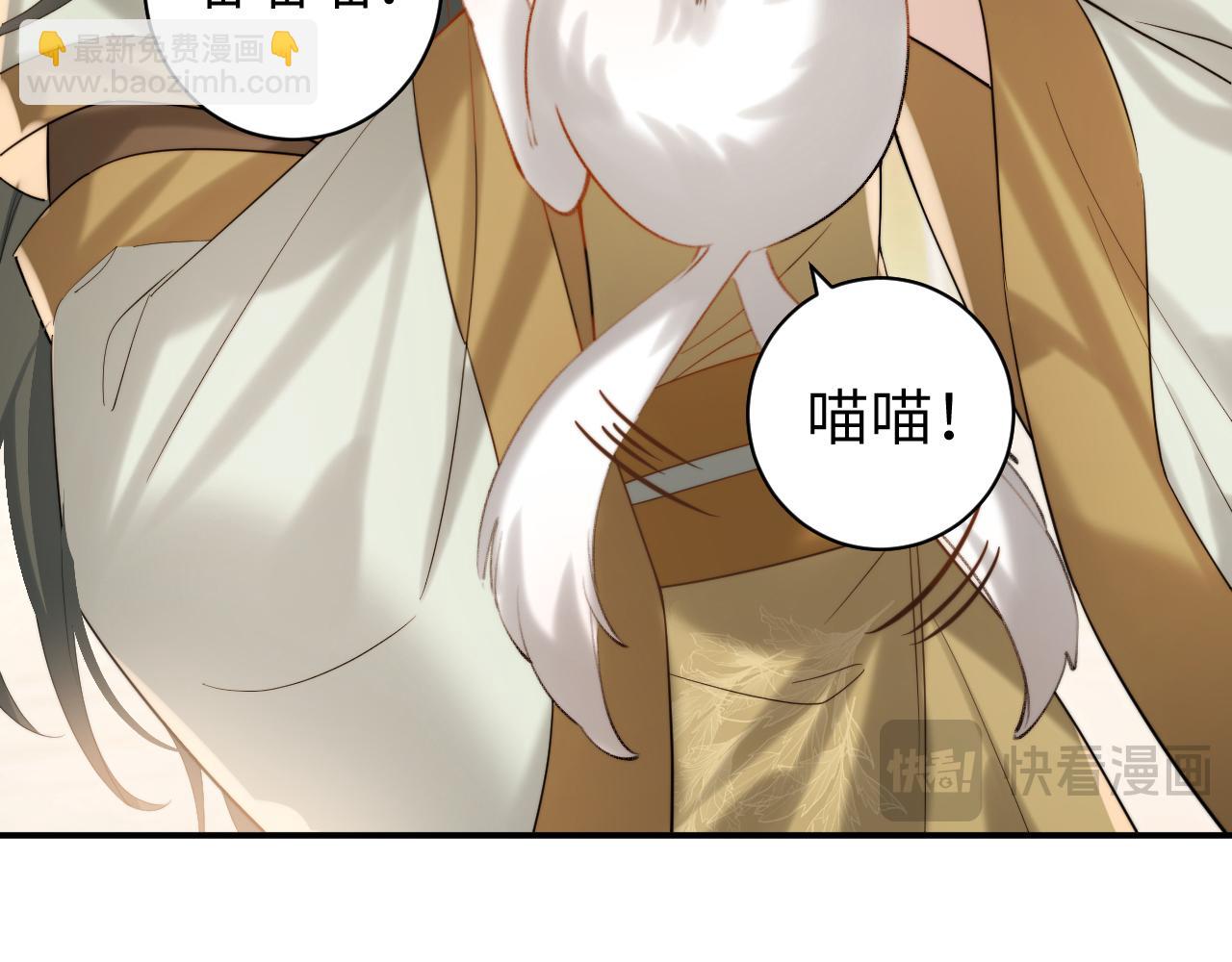 第219话 好可怕的梦…16