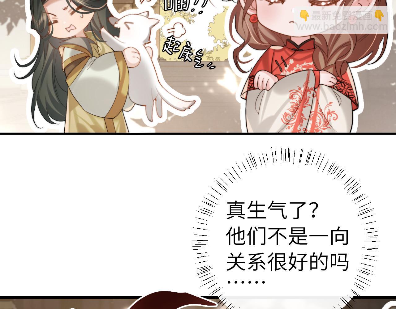 第219话 好可怕的梦…18