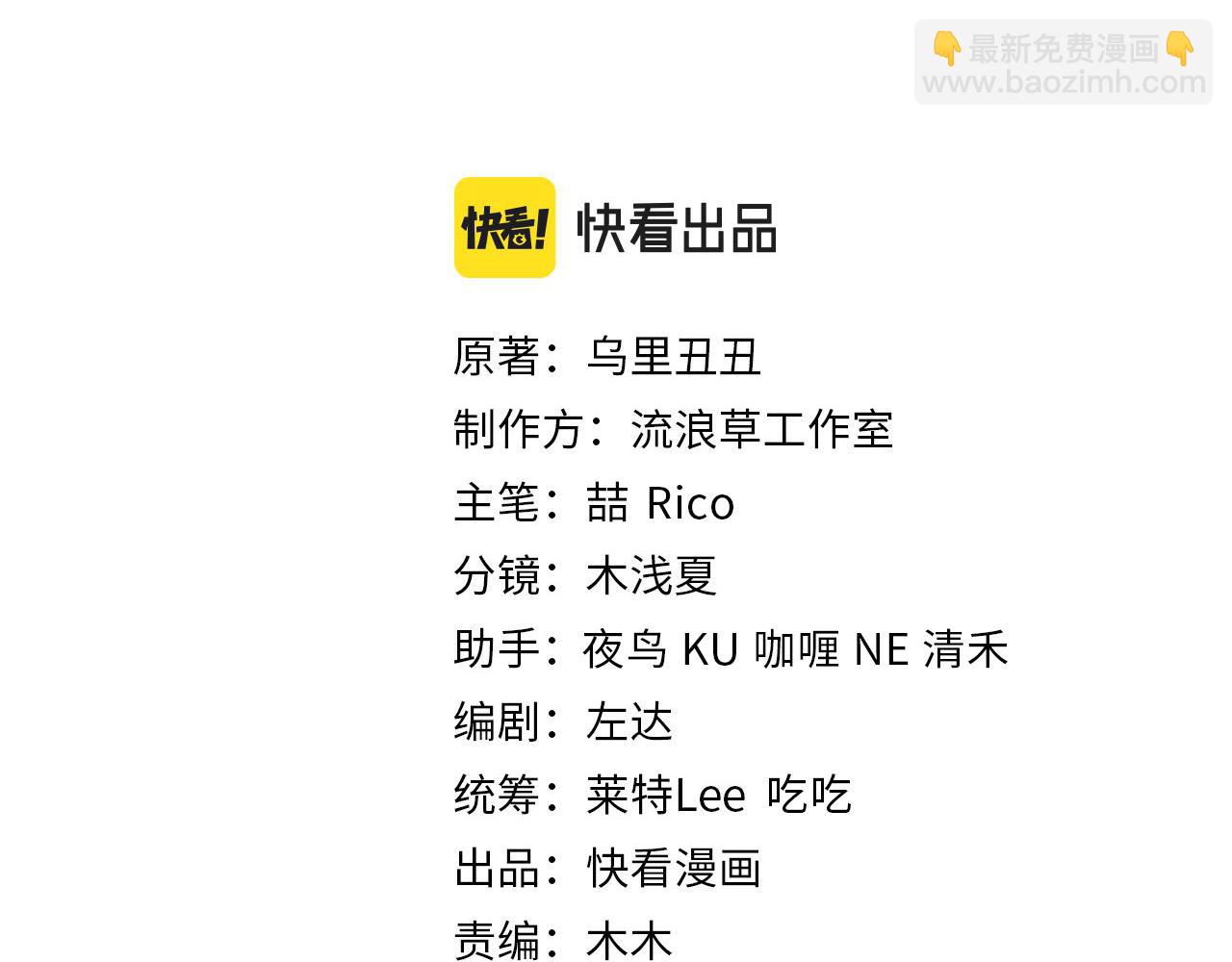 第219话 好可怕的梦…2