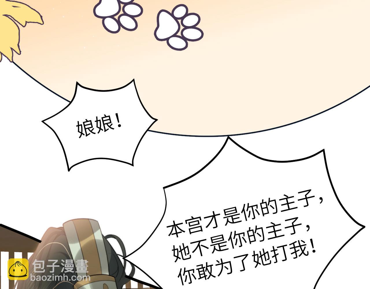 第219话 好可怕的梦…22