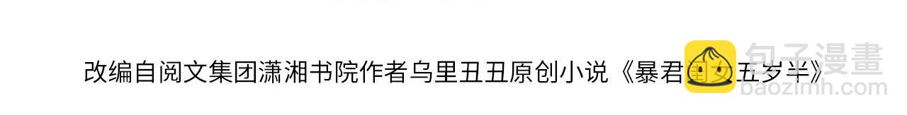 第219话 好可怕的梦…3