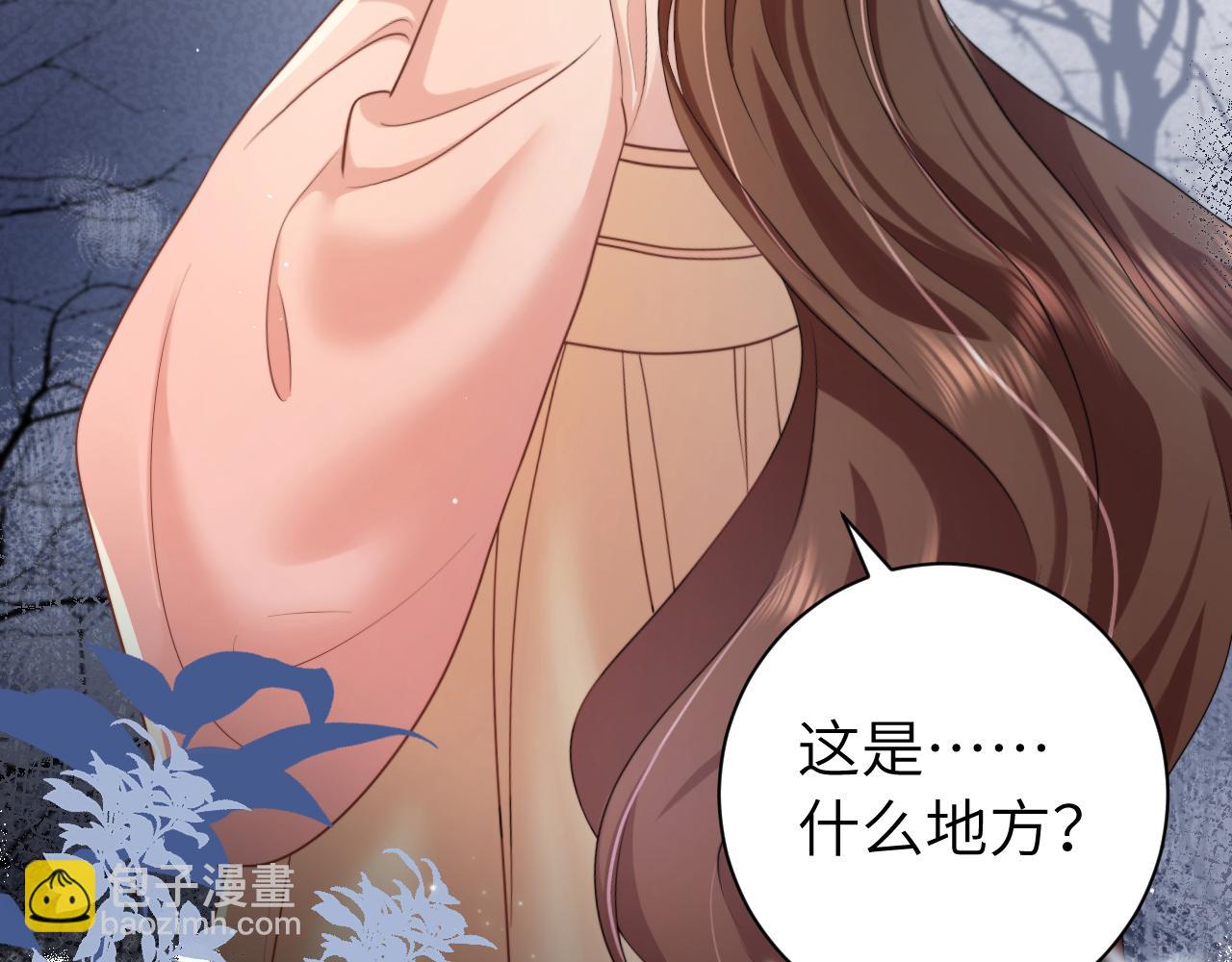 第219话 好可怕的梦…36