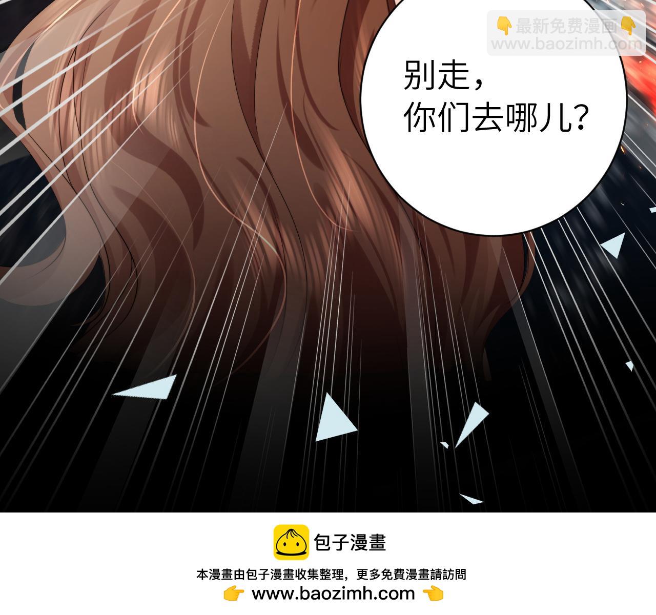 第219话 好可怕的梦…49