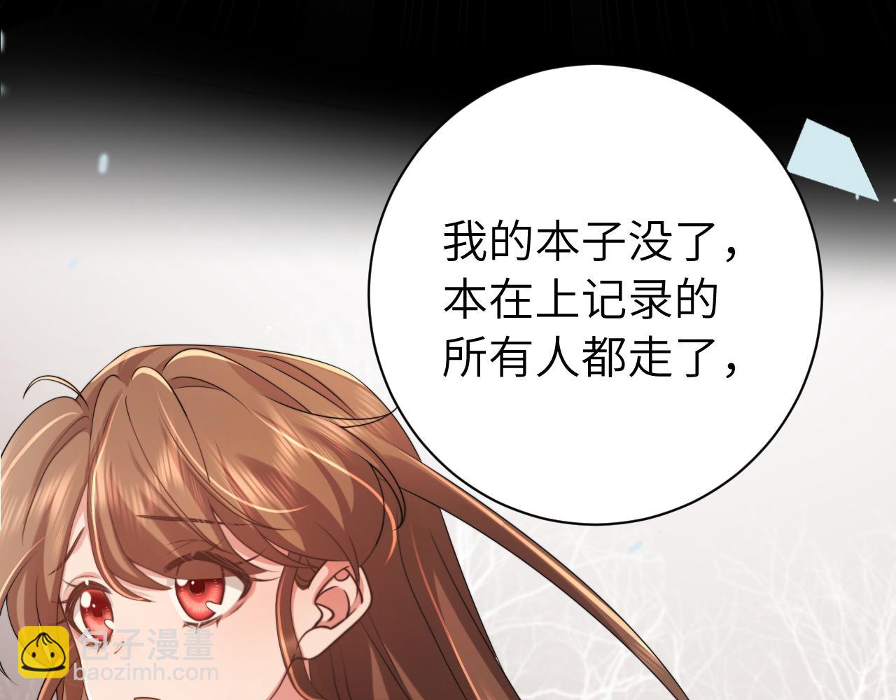 第219话 好可怕的梦…54