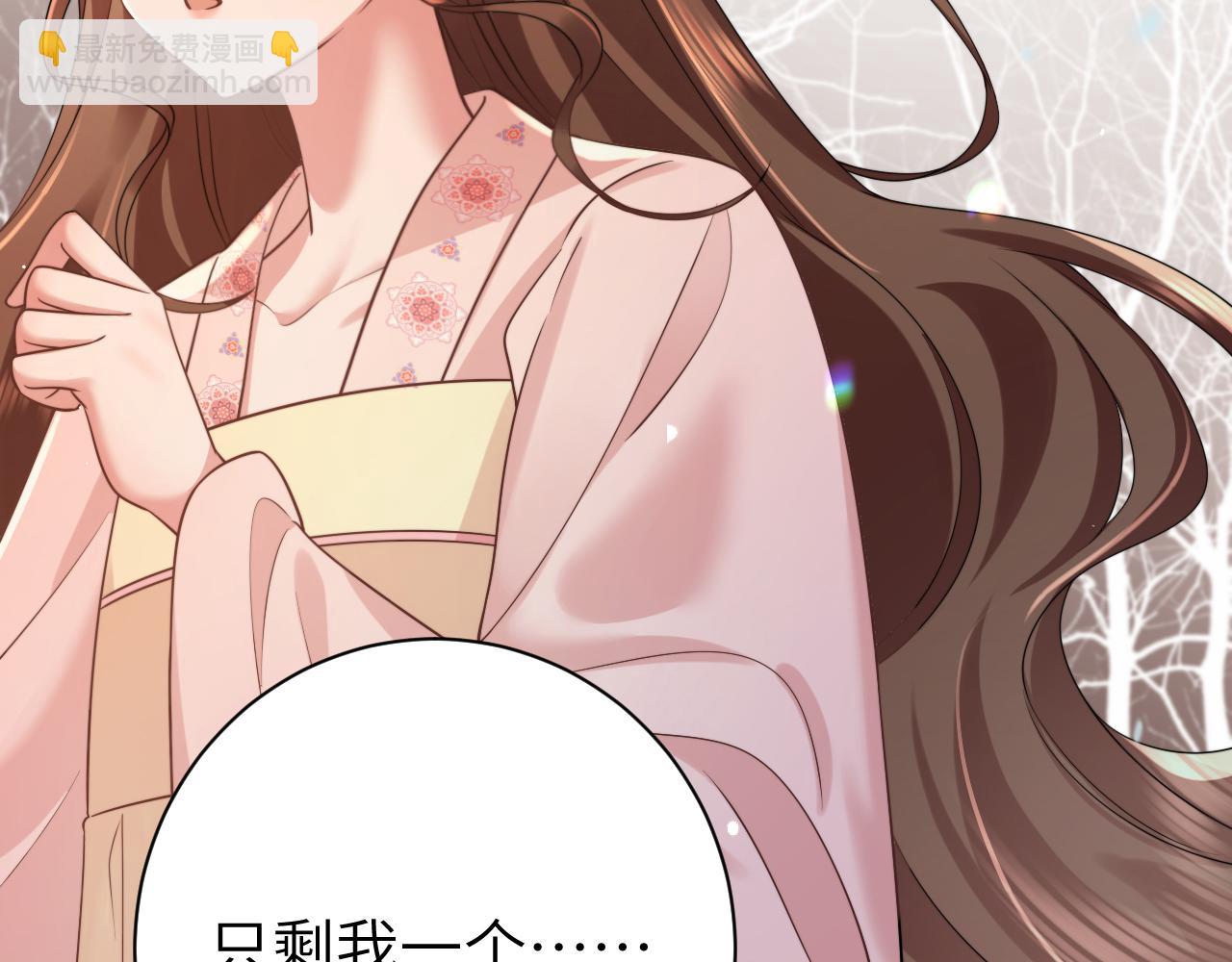 第219话 好可怕的梦…55