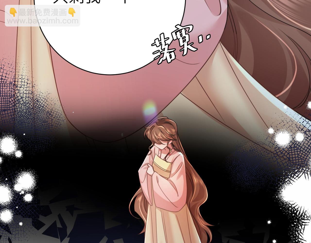 第219话 好可怕的梦…56