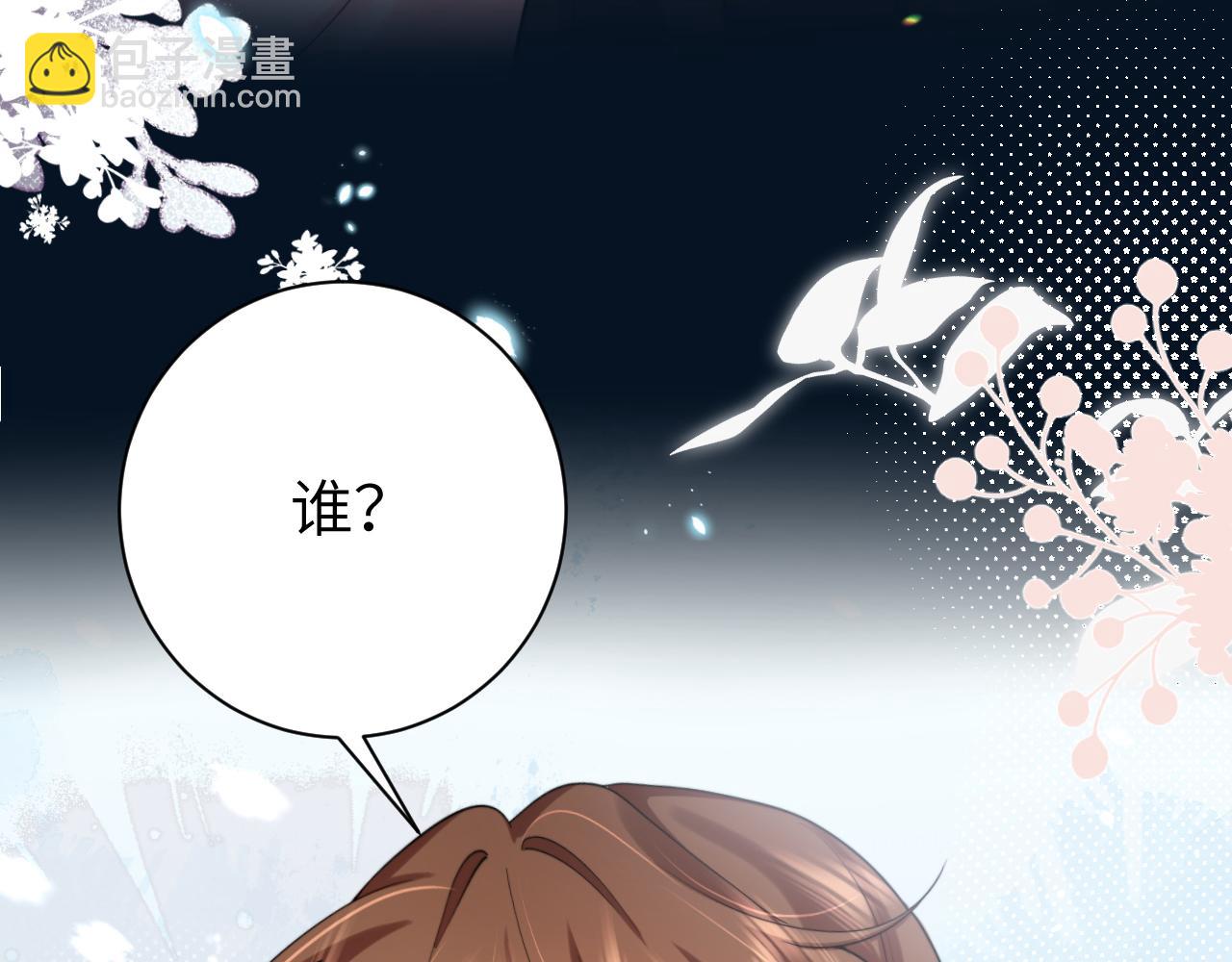 第219话 好可怕的梦…60