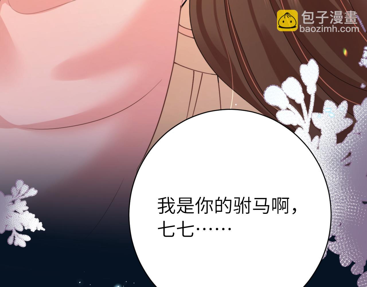 第219话 好可怕的梦…62