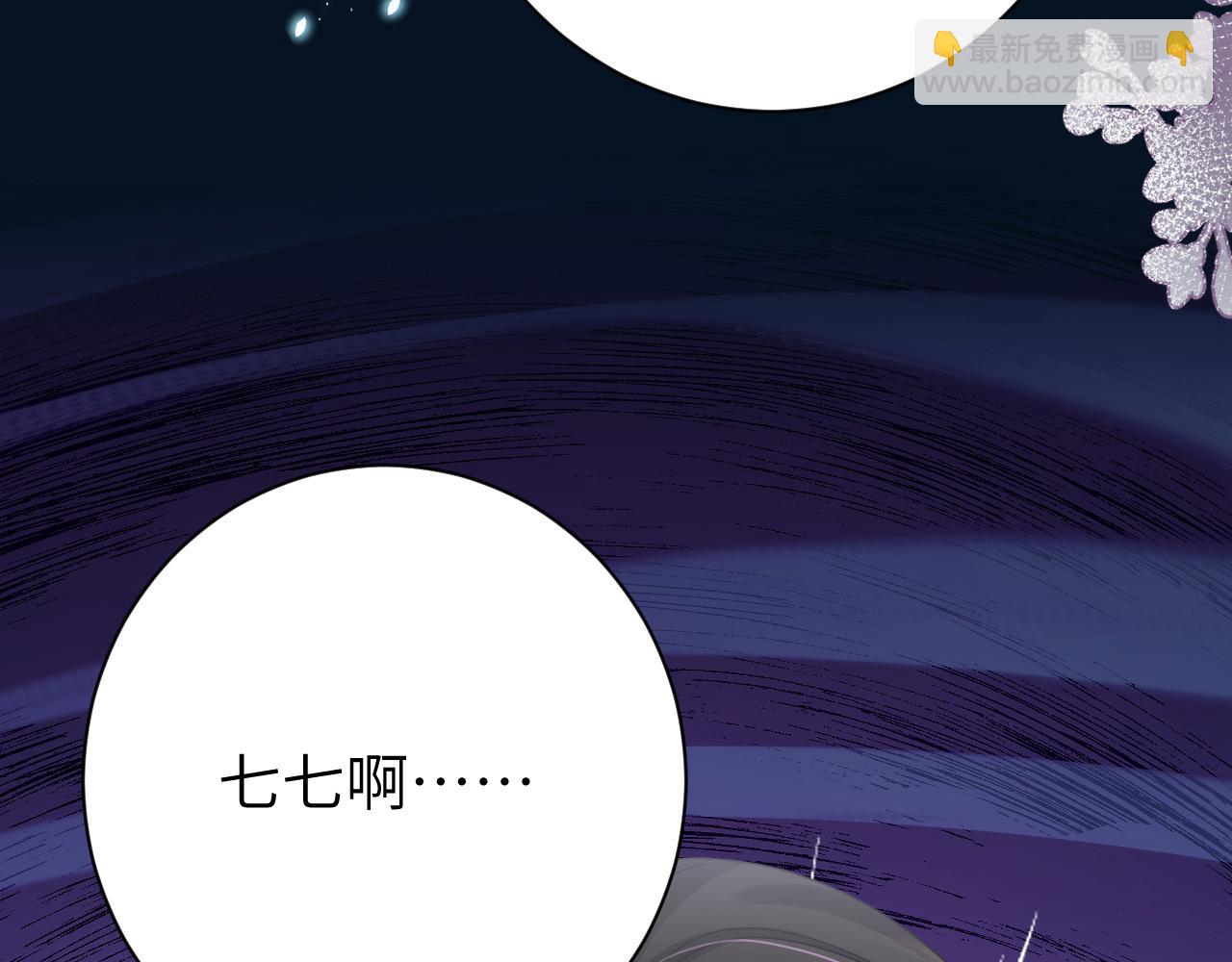 第219话 好可怕的梦…63