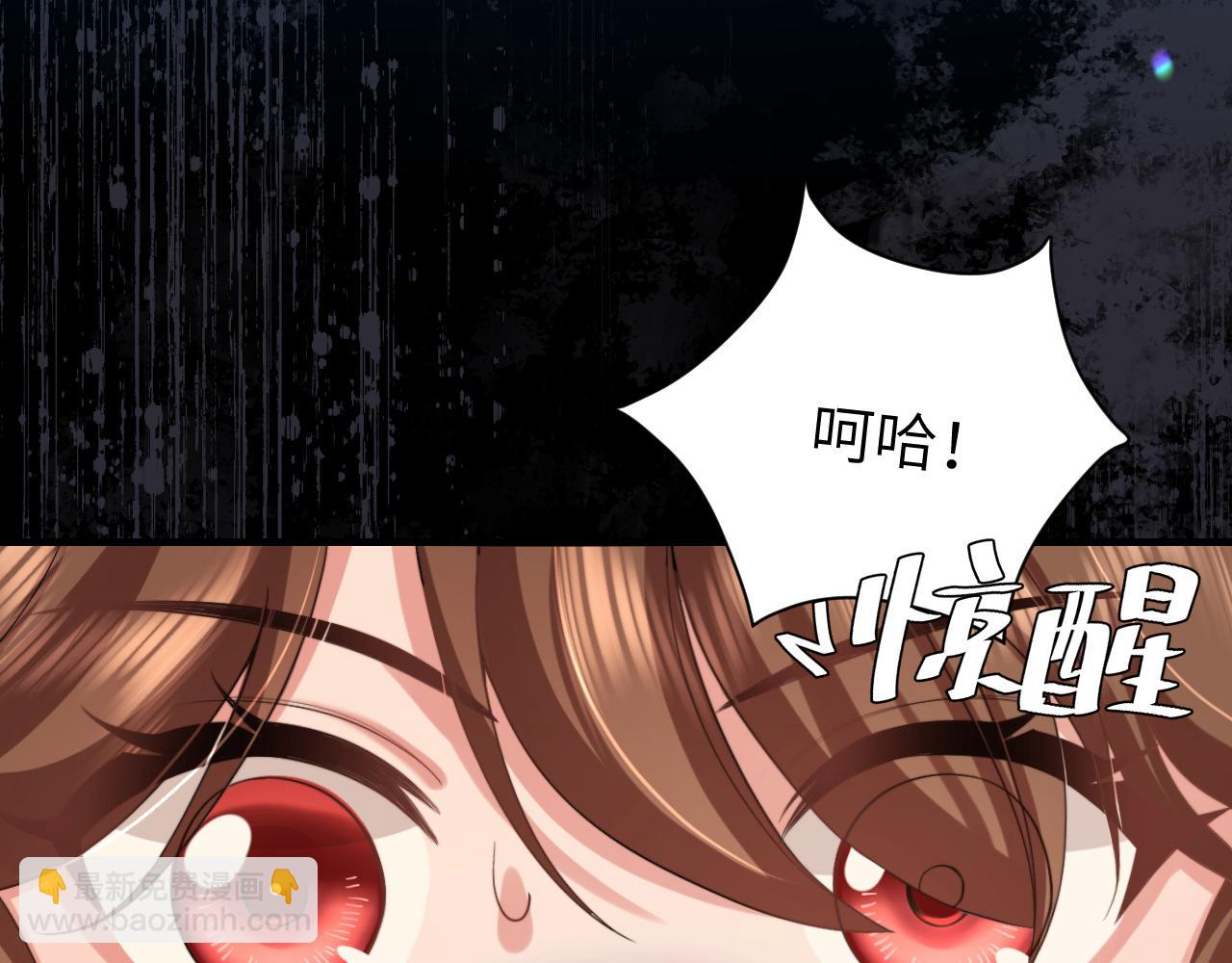 第219话 好可怕的梦…67