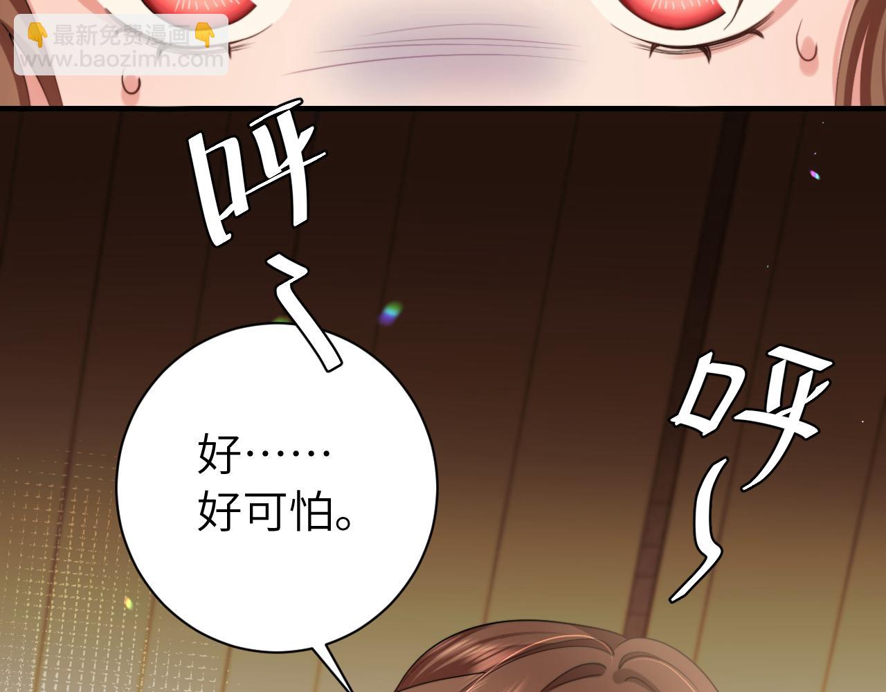 第219话 好可怕的梦…68