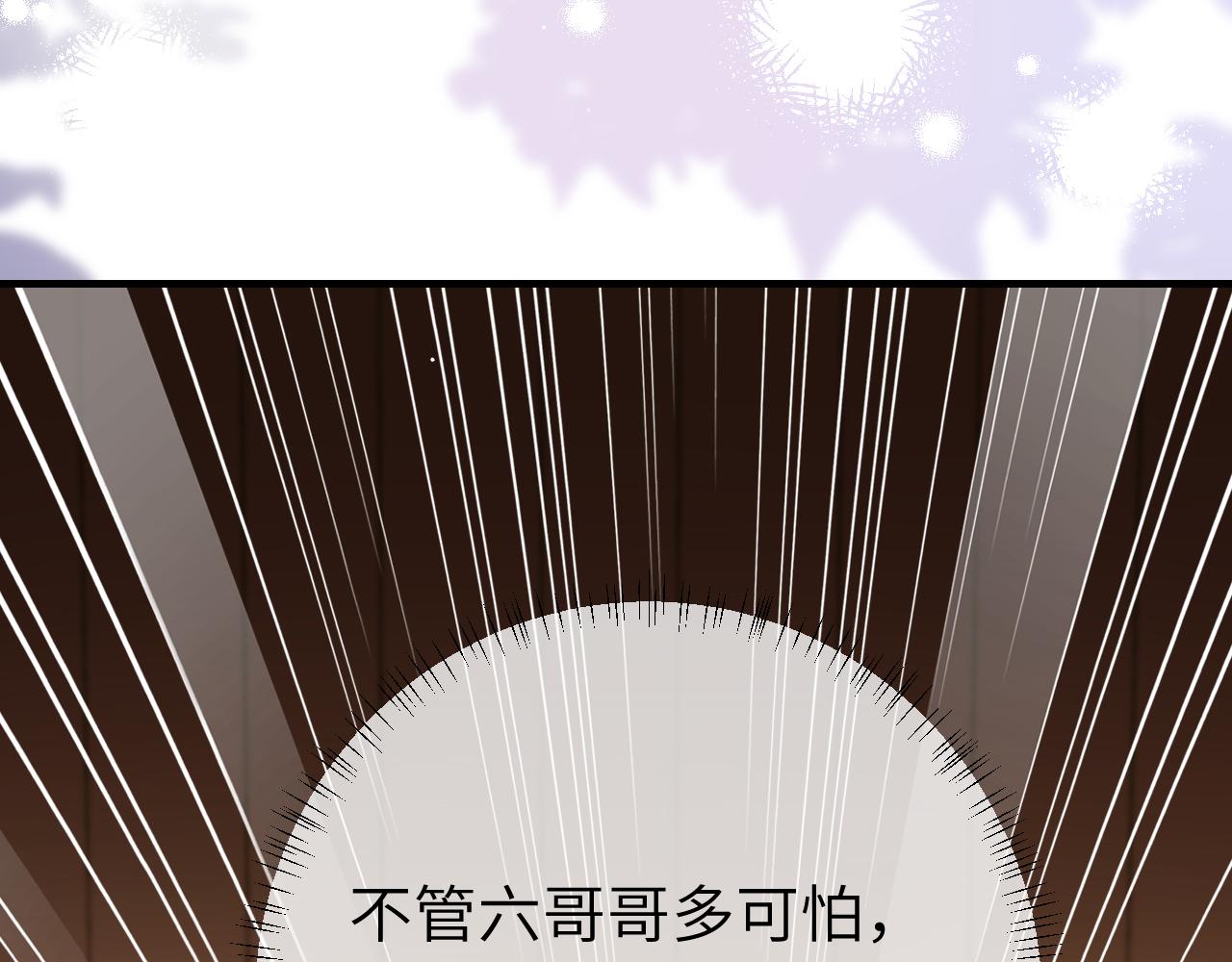 第219话 好可怕的梦…73