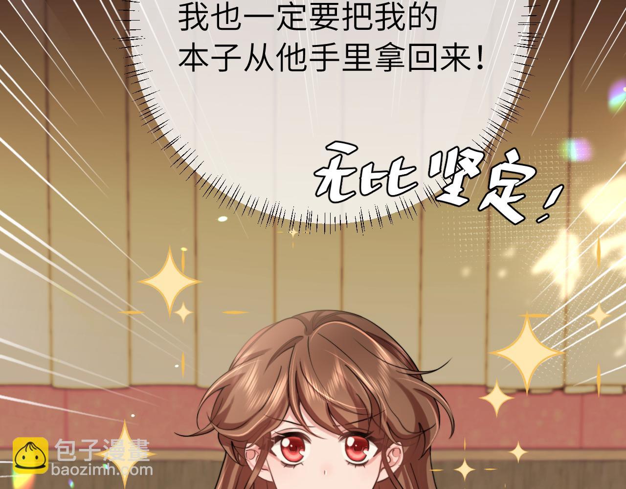 第219话 好可怕的梦…74